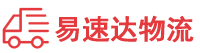 湘西到西城区物流公司